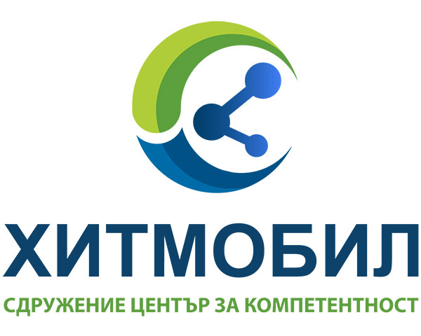Сдружение „Център за компетентност „ХИТМОБИЛ“